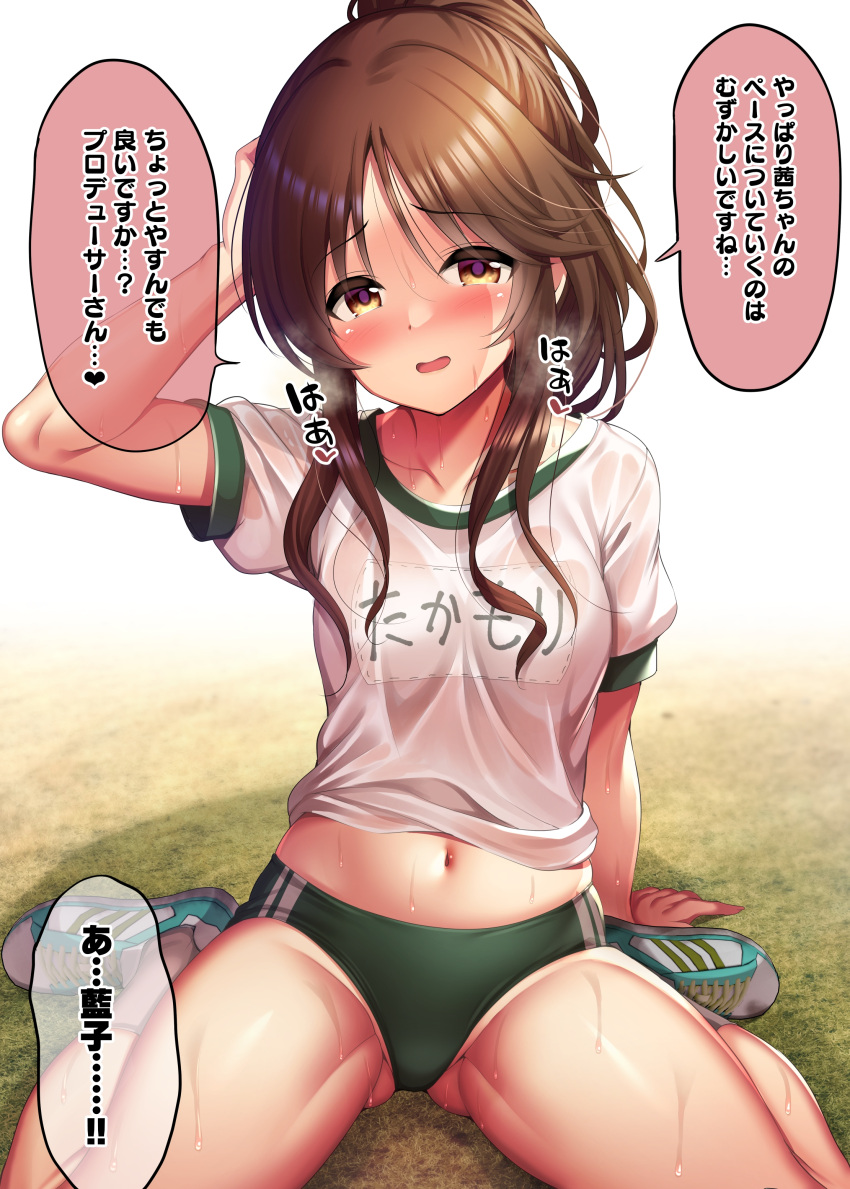 absurdres breasts brown_eyes brown_hair buruma clothes_lift commentary_request female grass green_buruma gym_uniform heavy_breathing highres idolmaster idolmaster_cinderella_girls long_hair looking_at_viewer ment name_tag navel open_mouth ponytail shirt_lift shoes sidelocks sitting small_breasts smile sneakers solo sweat takamori_aiko translation_request