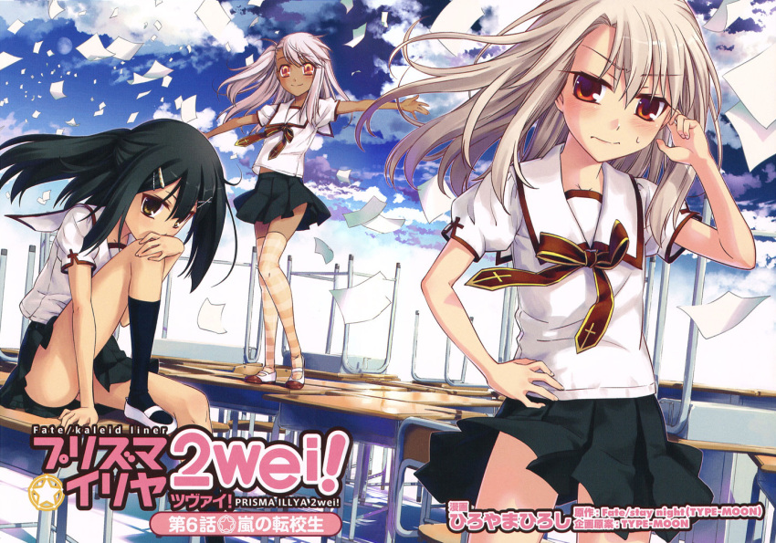 3girls black_hair black_skirt black_socks blonde_hair blue_sky blush brown_eyes chloe_von_einzbern cloud dark-skinned_female dark_skin desk fate/kaleid_liner_prisma_illya fate_(series) hiroyama_hiroshi homurabara_academy_school_uniform illyasviel_von_einzbern knee_up kneehighs long_hair miniskirt miyu_edelfelt multiple_girls official_art orange_eyes outstretched_arms pink_hair red_eyes scan school_desk school_uniform serafuku sitting skirt sky socks spread_arms striped_clothes striped_thighhighs sweatdrop thighhighs