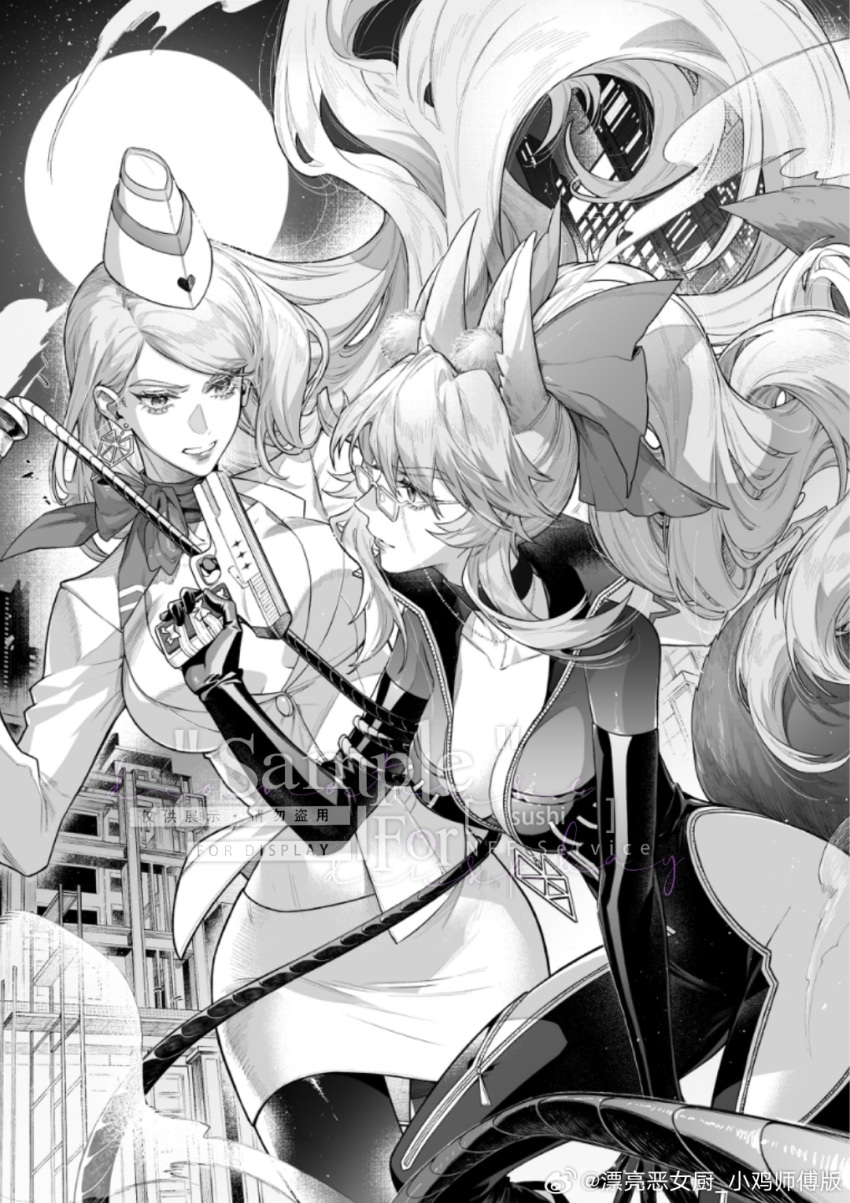 2girls animal_ears artist_request breasts breasts_apart chinese_commentary cleavage clenched_teeth closed_mouth commentary_request commission cowboy_shot dual_persona earrings eye_contact fate/grand_order fate_(series) fox_ears fox_girl fox_tail full_moon glasses greyscale gun handgun hat high_ponytail highres holding holding_gun holding_weapon holding_whip jewelry koyanskaya_(assassin)_(first_ascension)_(fate) koyanskaya_(fate) koyanskaya_(foreigner)_(first_ascension)_(fate) large_breasts lipstick long_hair looking_at_another makeup monochrome moon multiple_girls no_eyewear outdoors pantyhose partially_unzipped pencil_skirt plunging_neckline ponytail sample_watermark second-party_source single_earring skirt tail tamamo_(fate) teeth v-shaped_eyebrows very_long_hair watermark weapon weibo_watermark