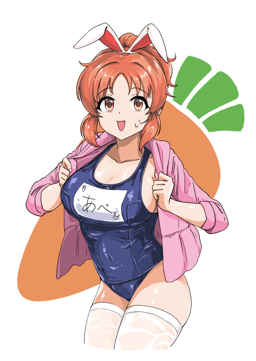 abe_nana absurdres adjusting_clothes animal_ear_hairband animal_ears blue_one-piece_swimsuit breasts carrot_background covered_navel cowboy_shot fake_animal_ears female hairband highres idolmaster idolmaster_cinderella_girls jacket large_breasts name_tag old_school_swimsuit one-piece_swimsuit open_clothes open_jacket open_mouth orange_eyes orange_hair pink_jacket ponytail rabbit_ears school_swimsuit see-through see-through_thighhighs solo sweatdrop swimsuit thighhighs ushimochi wet_thighhighs white_thighhighs