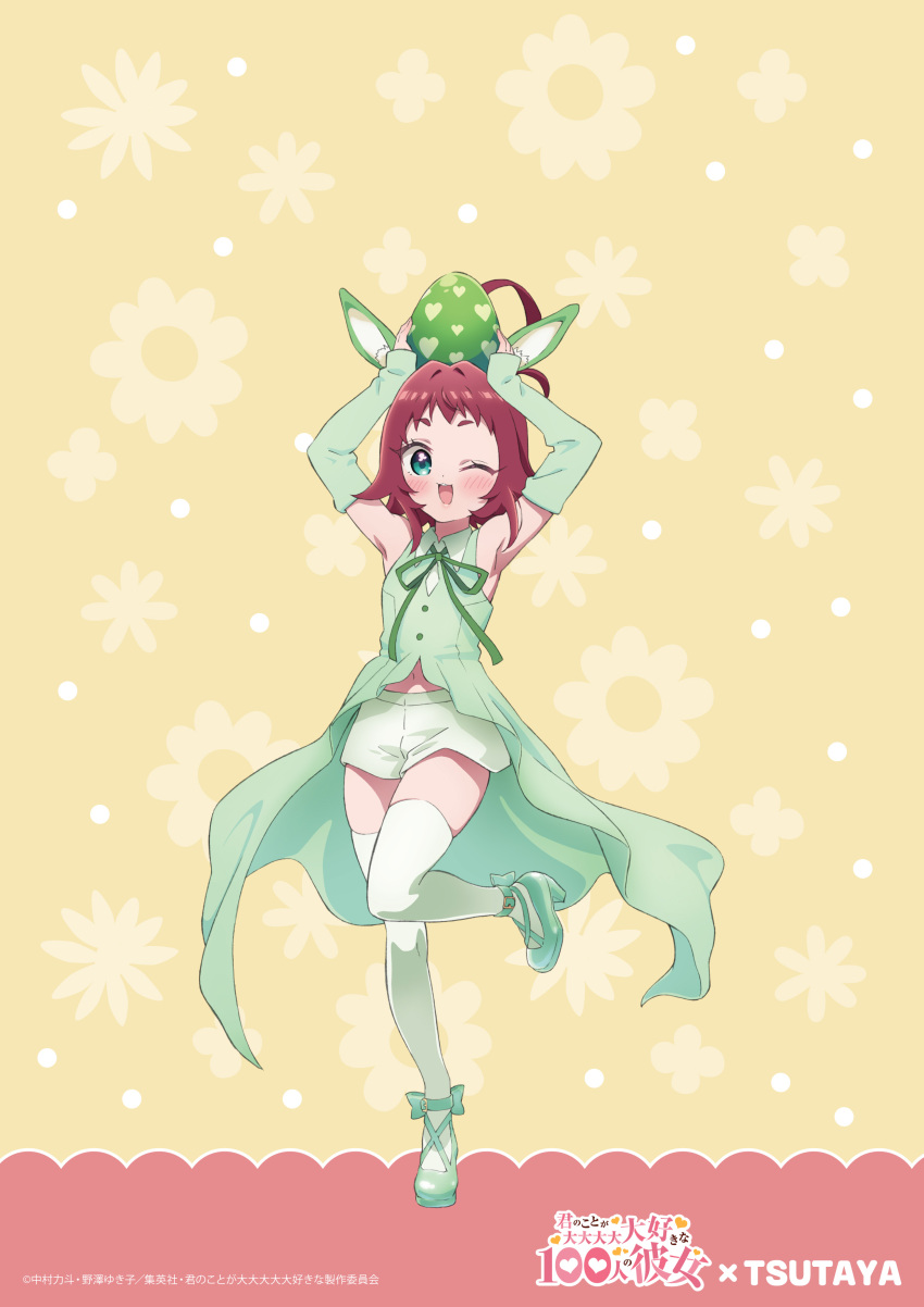 ;d absurdres animal_ears antenna_hair aqua_eyes arms_up blush copyright_name copyright_notice detached_sleeves dress easter_egg egg female flat_chest floral_background full_body green_dress green_footwear green_ribbons green_shorts green_sleeves green_thighhighs high_heels highres holding holding_egg kimi_no_koto_ga_dai_dai_dai_dai_daisuki_na_100-nin_no_kanojo leg_up looking_at_viewer midriff navel neck_ribbon official_art one_eye_closed open_mouth rabbit_ears red_hair ribbon short_hair shorts showgirl_skirt sleeves_past_wrists smile solo thighhighs yakuzen_kusuri yellow_background