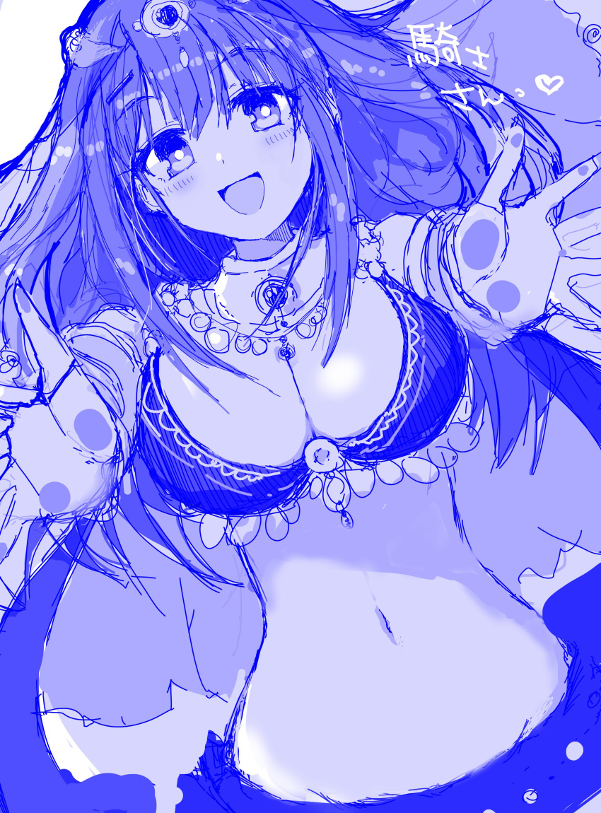 :d absurdres blue_theme blush breasts cleavage commentary_request cosplay female harem_outfit heart highres large_breasts long_hair looking_at_viewer misora_(princess_connect!) navel o-ring o-ring_top open_mouth princess_connect! reaching reaching_towards_viewer saren_(princess_connect!) saren_(princess_connect!)_(cosplay) saren_(sarasaria)_(princess_connect!) sidelocks smile solo stomach translation_request upper_body yamada_(hvcij)