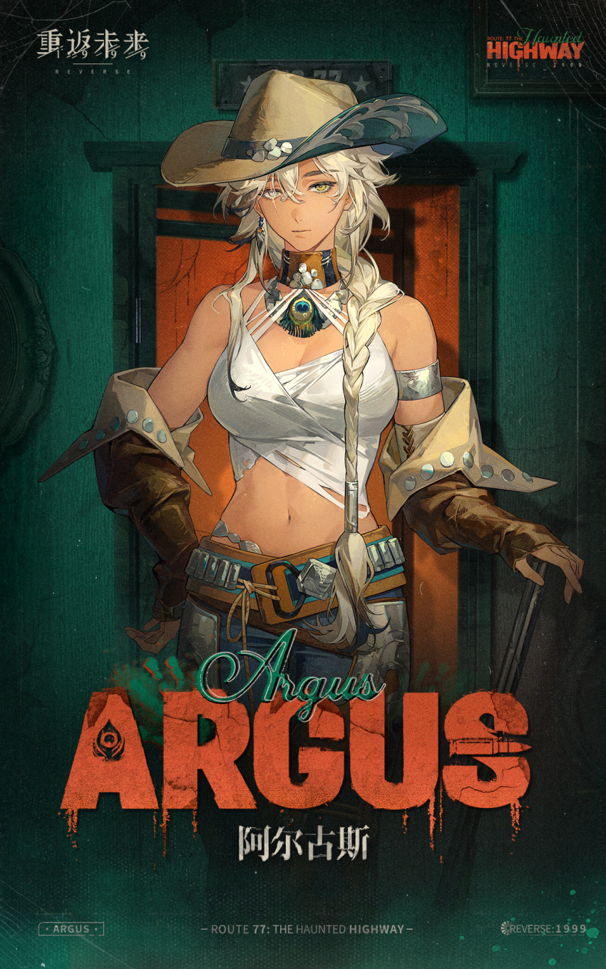 argus_(reverse:1999) armlet bare_shoulders blonde_hair blue_pants braid braided_ponytail breasts brown_choker brown_hat brown_sleeves character_name chinese_text choker cleavage closed_mouth copyright_name cowboy_hat cowboy_shot denim detached_sleeves english_text female green_background gun hair_over_shoulder hand_on_own_hip hat heterochromia highres holding holding_gun holding_weapon jeans jewelry large_breasts logo looking_at_viewer midriff navel official_art pants peacock_feathers planted_gun reverse:1999 rifle scar scar_on_ear shadow solo tank_top weapon white_eyes white_tank_top yellow_eyes