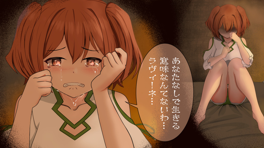 absurdres blush clenched_teeth collarbone commission commissioner_upload crying crying_with_eyes_open female gibun_(sozoshu) green_shorts grimace hands_on_own_face highres kanne_(sousou_no_frieren) multiple_views non-web_source on_bed open_mouth orange_eyes orange_hair sad shirt short_hair shorts sitting solo sousou_no_frieren speech_bubble spread_legs tears teeth translated twintails white_shirt wiping_tears