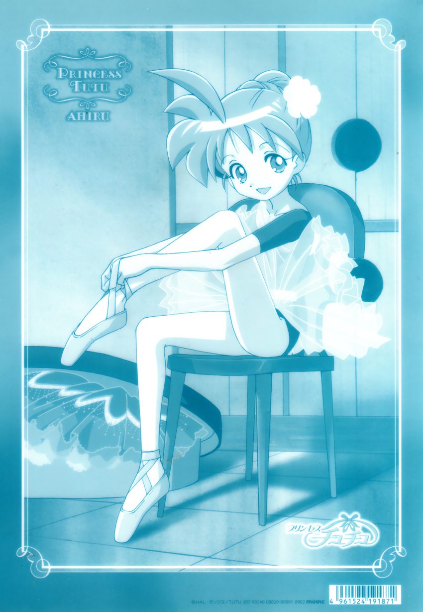 ahiru_(princess_tutu) ahoge ballerina ballet_slippers character_name copyright_name flower hair_bun hair_flower hair_ornament highres itou_ikuko monochrome official_art open_mouth princess_tutu putting_on_shoes scan shitajiki sitting skirt spiked_hair upskirt