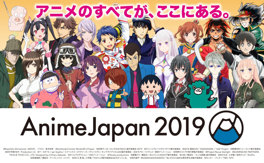 anime_tenchou business_suit chibi_maruko-chan cleavage egaonodaika gegege_no_kitaro ginga_eiyuu_densetsu_die_neue_these girly_air_force hinomaru_zumou kabukichou_sherlock king_of_prism_by_pretty_rhythm kouya_no_kotobuki_hikoutai lupin_iii megane nande_koko_ni_sensei_ga!? osomatsu-san re_zero_kara_hajimeru_isekai_seikatsu seifuku shoujo_kageki_revue_starlight tagme uniform yahari_ore_no_seishun_lovecome_wa_machigatteiru.