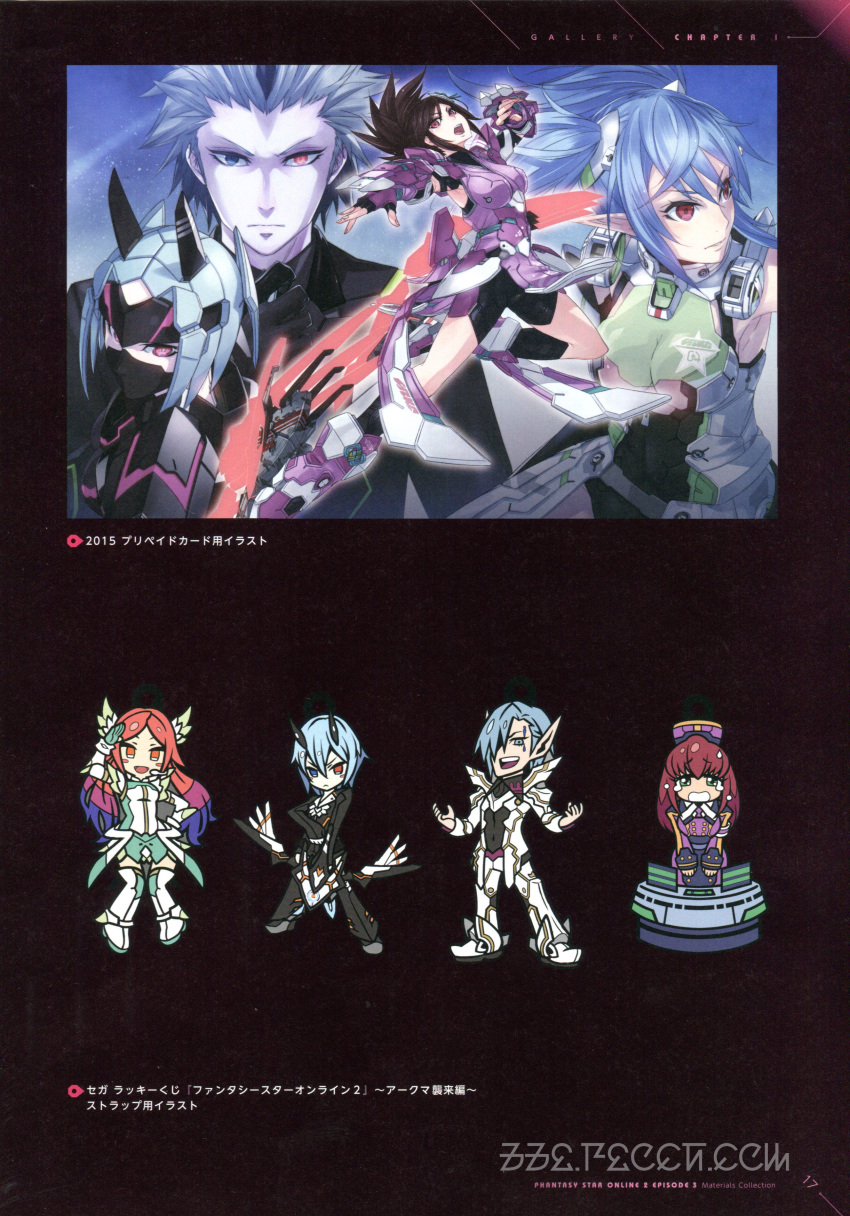 2boys 5girls absurdres akikazu_mizuno android armor arrow_(projectile) blue_eyes blue_hair bodysuit boots bow_(weapon) breasts brown_hair chibi cleavage dress duman edel_serin fingerless_gloves fingernails gloves gradient_hair green_eyes hair_ornament hat heterochromia highres holding holding_weapon horns io_(pso2) japanese_clothes kaiser_haut knee_boots lips long_sleeves looking_at_viewer luther_(pso2) male_focus medium_breasts momoka_(pso2) monica_(pso2) multicolored_hair multiple_boys multiple_girls navigator_dress official_art open_mouth page_number parted_lips pelvic_curtain phantasy_star phantasy_star_online_2 photoshop_(medium) pointy_ears quna_(pso2) red_eyes scan short_dress short_hair shorts simple_background single_horn smile tears thousand_rim tied_hair twintails weapon