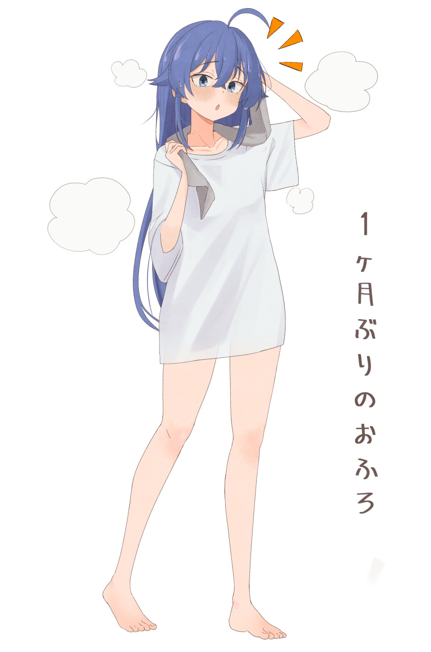 absurdres ahoge barefoot blue_eyes blue_hair blush drying drying_hair eyebrows_hidden_by_hair female flat_chest full_body hair_between_eyes highres holding holding_towel long_hair looking_at_viewer mushoku_tensei notice_lines open_mouth root_(1732050807point) roxy_migurdia shirt simple_background solo steam towel very_long_hair wet white_background white_shirt