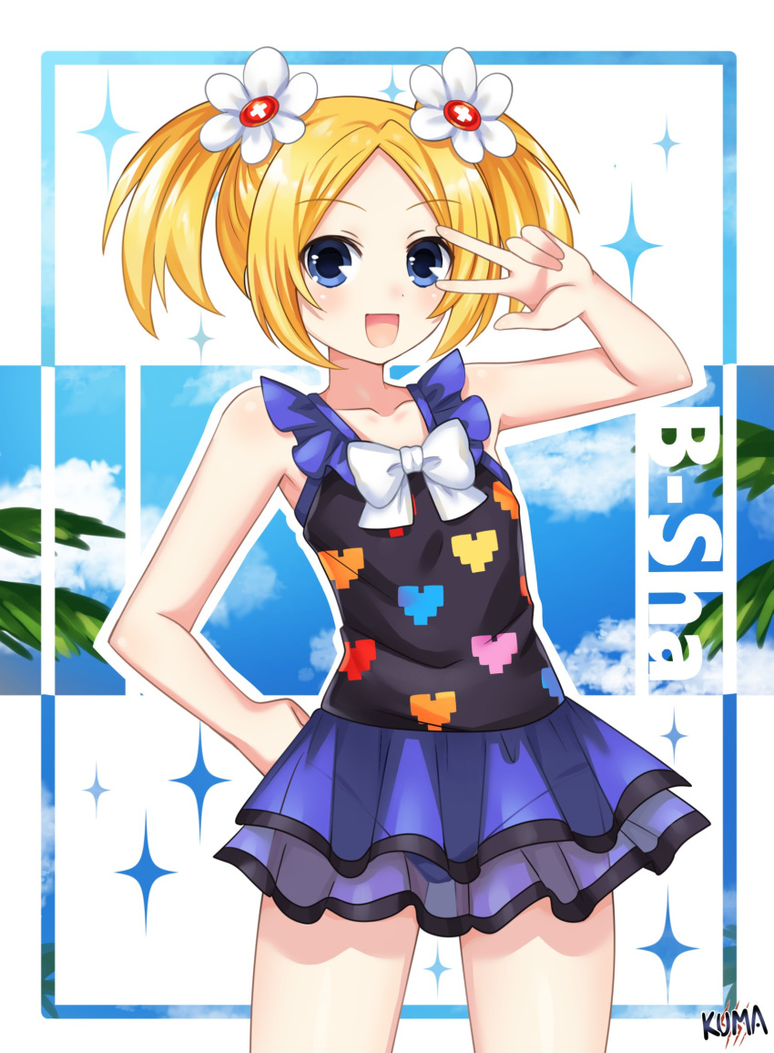 alternate_costume b-sha bad_id bad_pixiv_id blonde_hair blue_eyes blush character_name female flat_chest flower frilled_skirt frills green_eyes hair_flower hair_ornament hand_on_own_hip hat highres lewdkuma long_hair looking_at_viewer neptune_(series) open_mouth see-through see-through_skirt shin_jigen_game_neptune_vii signature skirt smile twintails v