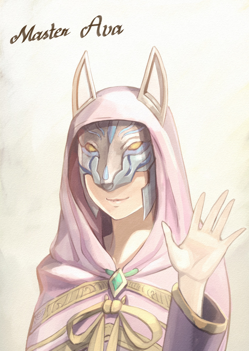 absurdres ava_(kingdom_hearts) character_name closed_mouth commentary_request female fox_mask gogo_(detteiu_de) hand_up highres hood kingdom_hearts kingdom_hearts_x long_sleeves mask smile solo upper_body