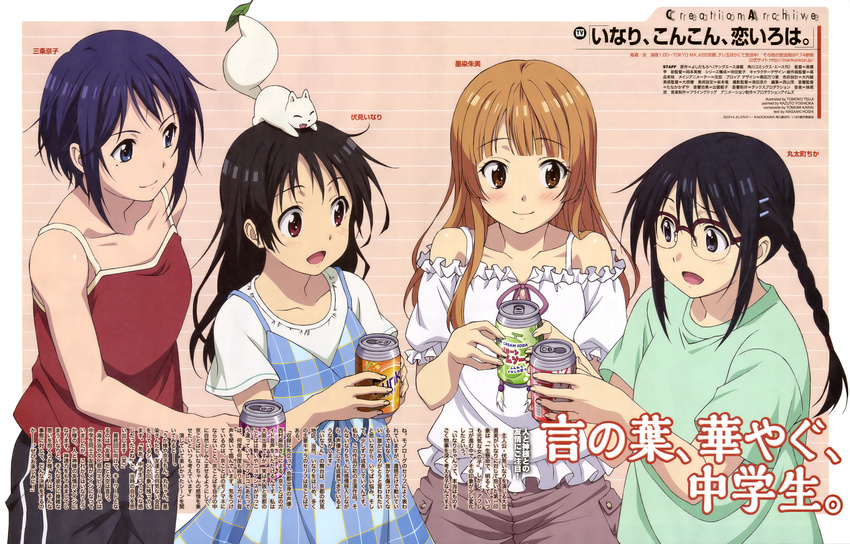 4girls :d absurdres animal animal_on_head black_eyes black_hair blue_eyes blue_hair braid brown_eyes brown_hair can casual drink_can fox fox_on_head fushimi_inari glasses hair_ornament hairclip highres inari_konkon_koi_iroha. kon_(inakon) long_hair magazine_scan marutamachi_chika mole multiple_girls newtype official_art on_head open_mouth red_eyes sanjou_keiko scan short_hair smile soda_can sumizome_akemi tsuji_tomoko twin_braids twintails