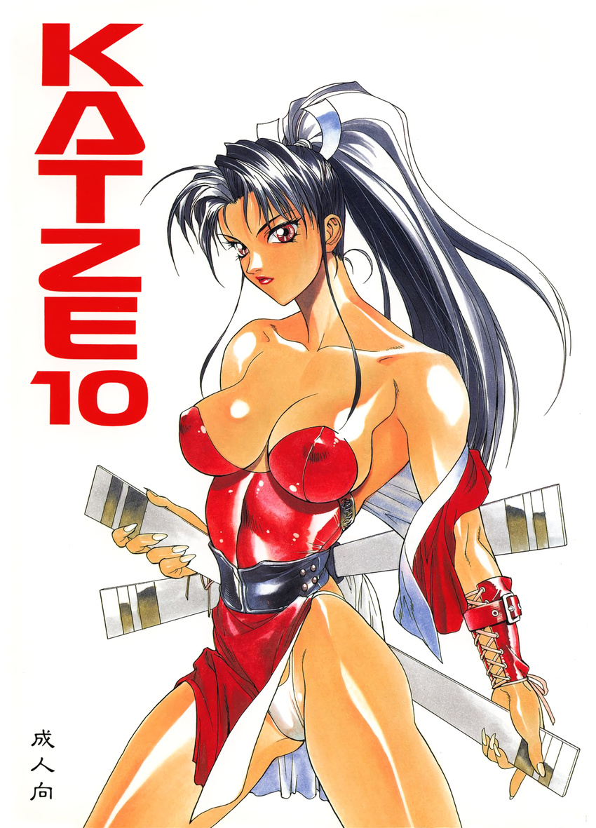 1990s_(style) bare_shoulders black_hair breasts covered_nipples cowboy_shot fatal_fury female hand_fan hayashibara_hikari high_ponytail highleg highleg_panties highres holding large_breasts lipstick long_hair looking_at_viewer makeup painting_(medium) panties photoshop_(medium) ponytail red_eyes retro_artstyle shiny_skin shiranui_mai simple_background solo the_king_of_fighters thong traditional_media underwear watercolor_(medium) weapon white_background white_panties