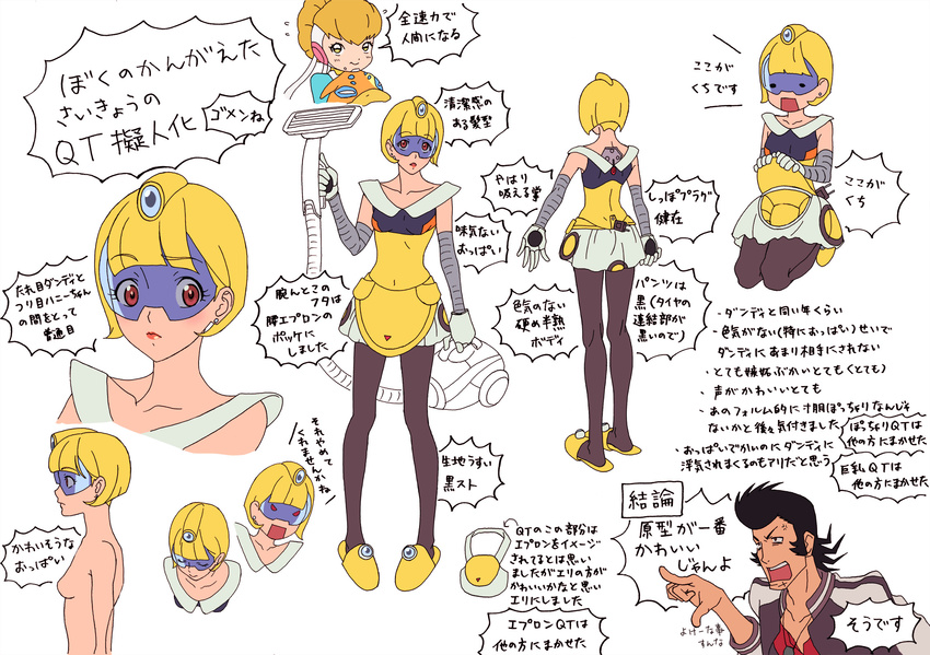 2girls adelie_(space_dandy) bad_id bad_pixiv_id banned_artist blonde_hair breasts dandy_(space_dandy) highres multiple_girls ozaki_(nattohda) personification qt_(space_dandy) red_eyes small_breasts space_dandy translation_request vacuum_cleaner