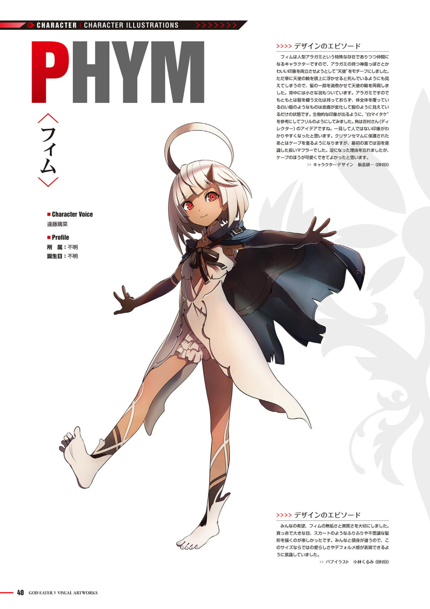 ahoge barefoot black_ribbon blue_cape cape character_name character_profile copyright_name dark-skinned_female dark_skin dress elbow_gloves feet female flat_chest full_body gloves god_eater god_eater_3 highres kurumi_kobayashi legs looking_at_viewer medium_hair neck_ribbon official_art outstretched_arms page_number phym_(god_eater) red_eyes ribbon ringed_eyes simple_background smile soles solo spread_toes standing standing_on_one_leg toenails toes translation_request white_background white_dress white_hair