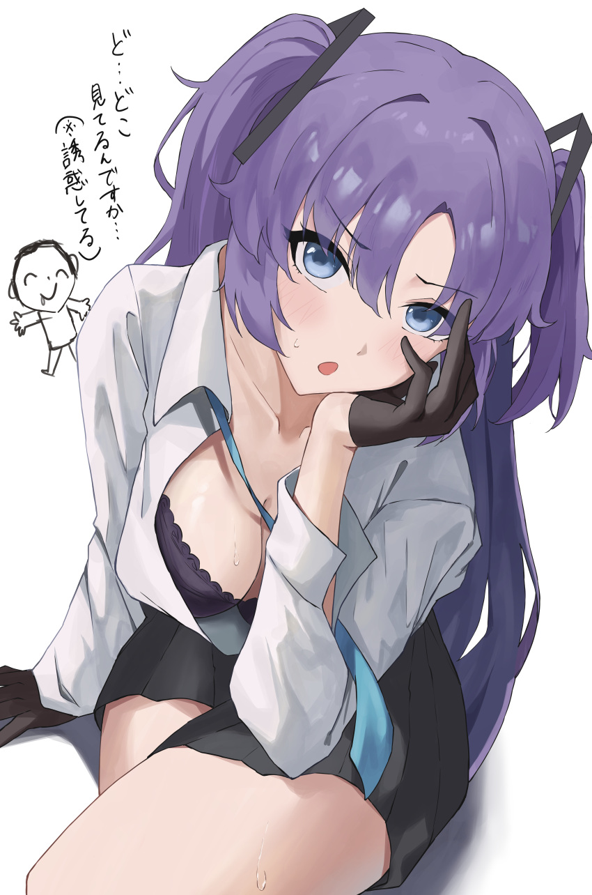 1boy absurdres black_bra black_gloves black_skirt blue_archive blue_eyes blush bra breasts cleavage commentary_request crossed_legs doodle_sensei_(blue_archive) female gloves higashiwun_izumi highres looking_at_viewer medium_breasts purple_hair sensei_(blue_archive) shirt simple_background sitting skirt sweatdrop translation_request underwear white_background white_shirt yuuka_(blue_archive)