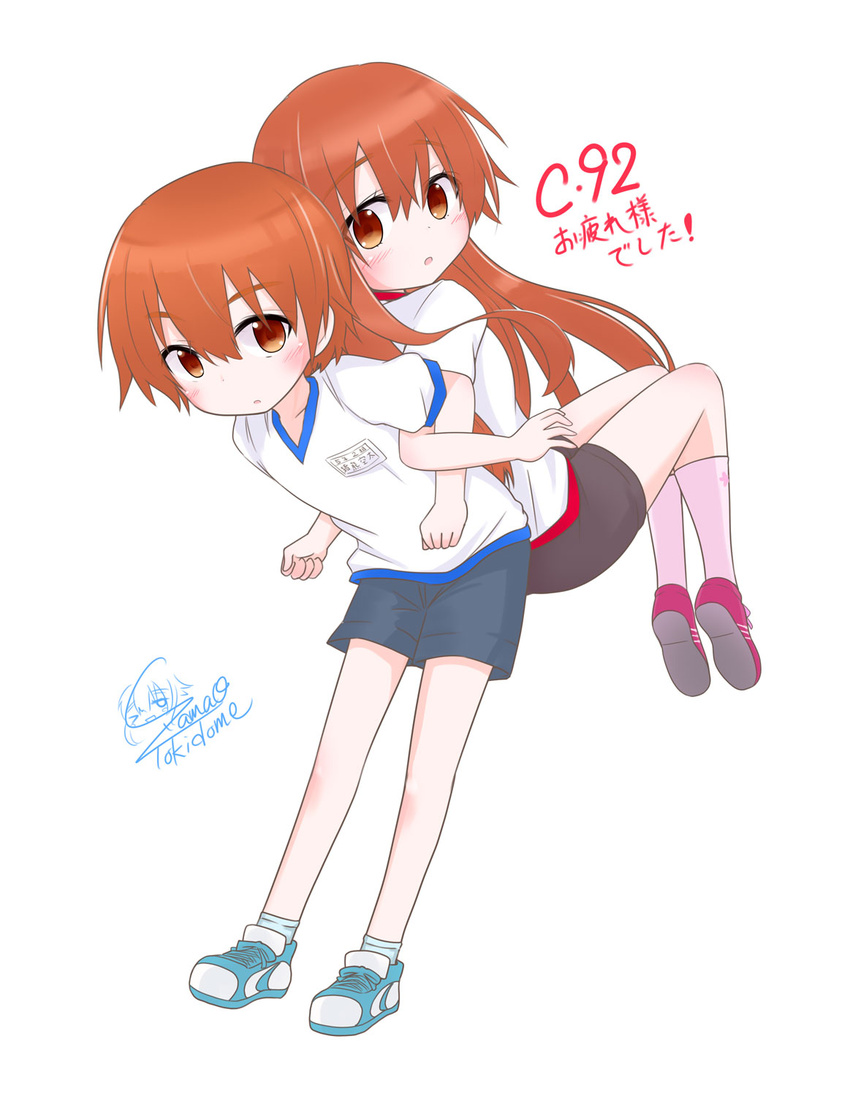 1boy blush brother_and_sister brown_eyes brown_hair commentary_request female gym_uniform highres inokuma_kouta inokuma_mitsuki kin-iro_mosaic long_hair open_mouth short_hair siblings signature simple_background tokidome_zamao