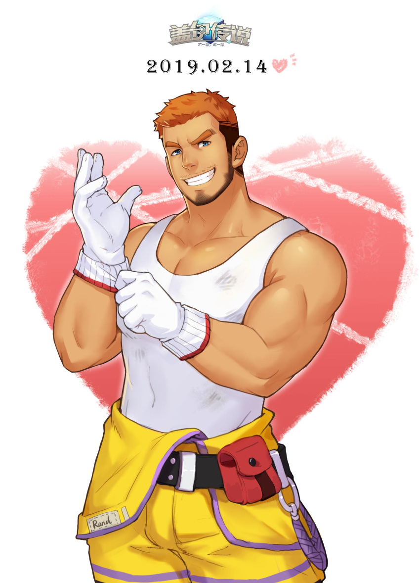 1boy absurdres artist_request bara bare_shoulders beard blue_eyes brown_hair bulge check_artist cowboy_shot dated facial_hair gloves gyee happy_birthday highres large_pectorals looking_at_viewer male_focus mature_male muscular muscular_male official_art orange_hair pants pectoral_cleavage pectorals rand_(gyee) short_hair smile solo stubble tank_top white_gloves white_tank_top yellow_pants zifu