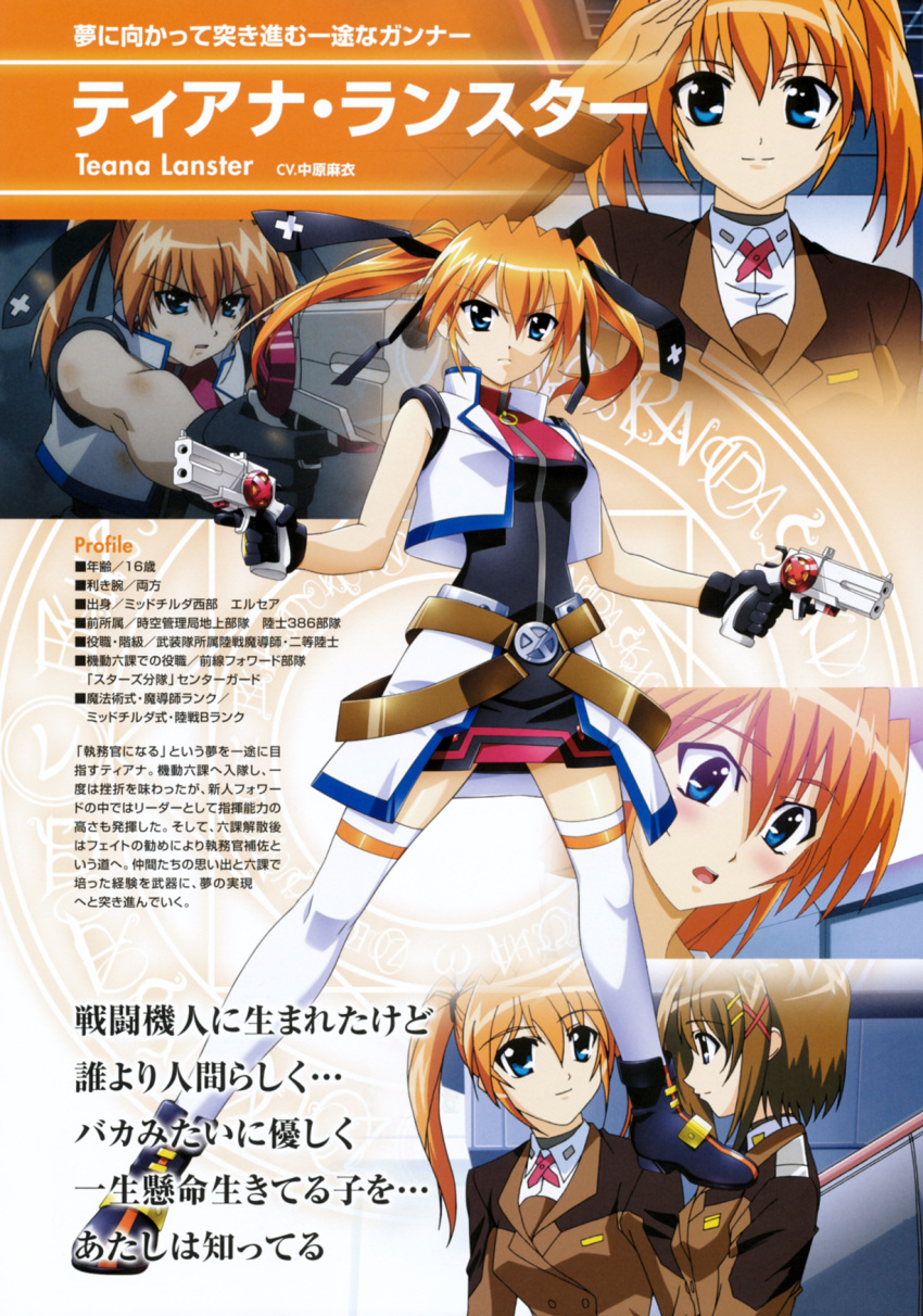 blue_eyes cross_mirage gloves gun magic_circle mahou_shoujo_lyrical_nanoha mahou_shoujo_lyrical_nanoha_strikers orange_hair teana_lanster thigh-highs twintails weapon yagami_hayate