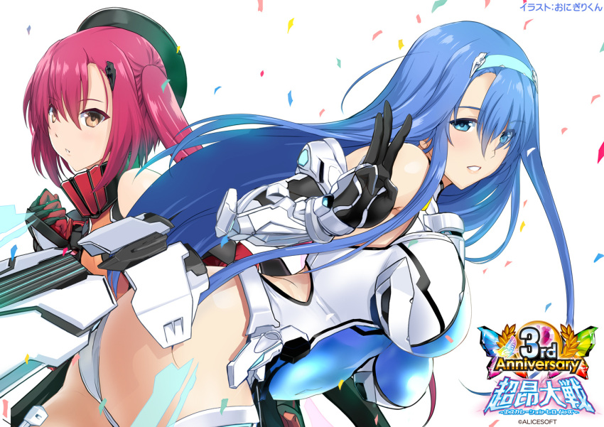 2girls anniversary blue_eyes blue_hair bodysuit breasts brown_eyes choukou_shinki_ixseal confetti elbow_gloves ellis_xillia escalation_heroines gloves hairband high_collar houshou_kirika large_breasts long_hair looking_at_viewer mecha_musume multiple_girls official_art onigirikun red_hair side_ponytail