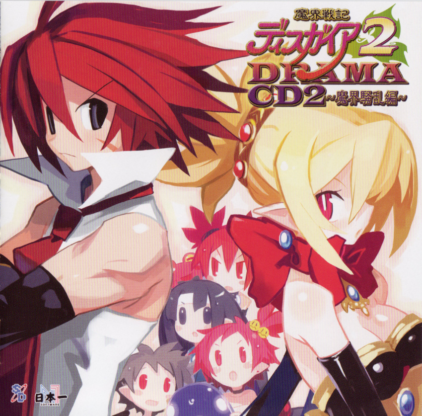 adell adell_(disgaea) bat_wings blonde_hair blush blush bow breasts demon disgaea disgaea_2 elf etna hanako hanako_(disgaea) highres long_hair makai_senki_disgaea_2 red_eyes red_hair rozalin taro taro_(disgaea) tink wings yukimaru