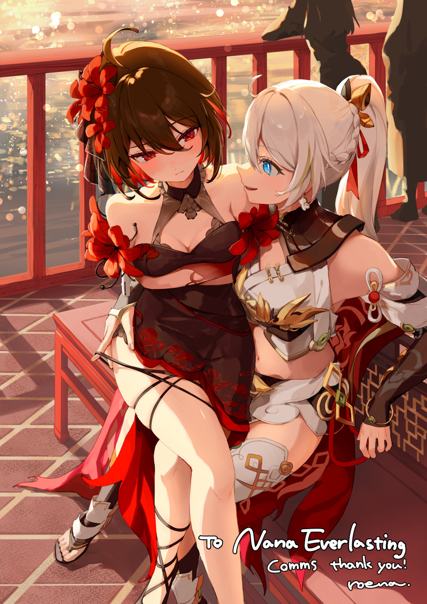 2girls absurdres ahoge arm_around_waist arms_under_breasts bare_shoulders bench black_hair blue_eyes blush breasts brown_dress china_dress chinese_clothes colored_inner_hair commentary_request commission crossed_legs dress english_commentary english_text flower hair_flower hair_ornament hand_on_another's_thigh high_ponytail highres honkai_(series) honkai_impact_3rd kiana_kaslana kiana_kaslana_(herrscher_of_flamescion) long_hair medium_breasts midriff mixed-language_commentary multicolored_hair multiple_girls navel official_alternate_costume pulling_another's_clothes red_eyes red_flower red_hair roena seele_(alter_ego) seele_vollerei seele_vollerei_(stygian_nymph) sitting sitting_on_lap sitting_on_person strap_pull two-tone_hair white_hair