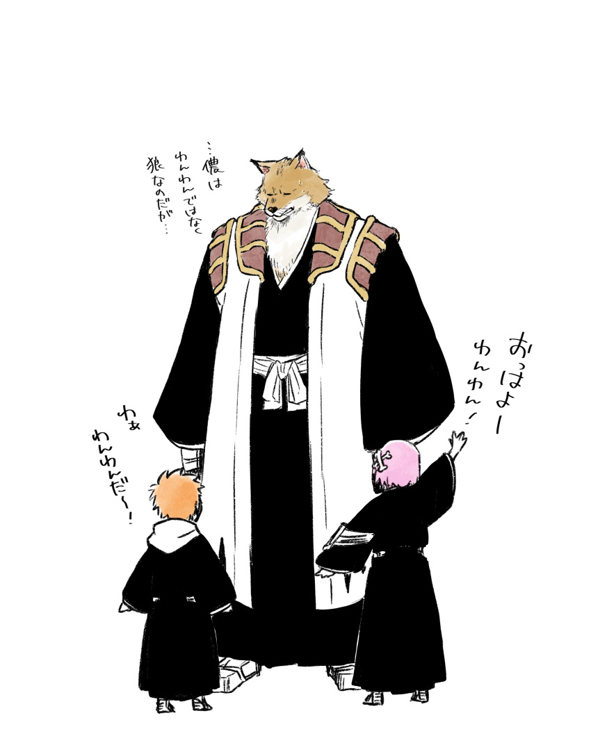 2boys absurdres back black_hakama bleach bleach:_epilogue bone_hair_ornament choko_egg closed_eyes clothes_grab furry furry_male hair_ornament hakama height_difference highres japanese_clothes komamura_sajin kurosaki_kazui kusajishi_yachiru multiple_boys orange_hair pink_hair sandals short_hair sleeve_grab standing white_background zouri