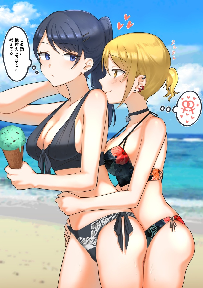 1_rt_de_nakawarui_nonke_joshi-tachi_ga_1-byou_kiss_suru 2girls beach bikini black_bikini black_choker blonde_hair blue_eyes blue_hair blue_sky blush breasts choker closed_mouth cloud commentary day earclip earrings floral_print_bikini food front-tie_bikini_top front-tie_top fukuroumori hair_ornament hairclip halterneck hand_on_another's_hip hand_on_another's_stomach hand_on_own_neck heart heart_pendant highres holding holding_ice_cream_cone hug hug_from_behind ice_cream ice_cream_cone interlocked_venus_symbols jewelry large_breasts looking_at_another mint_chocolate multiple_girls ocean outdoors pendant pendant_choker ponytail short_hair side-tie_bikini_bottom sidelocks sky strap_gap swimsuit thought_bubble translated venus_symbol yellow_eyes yuri