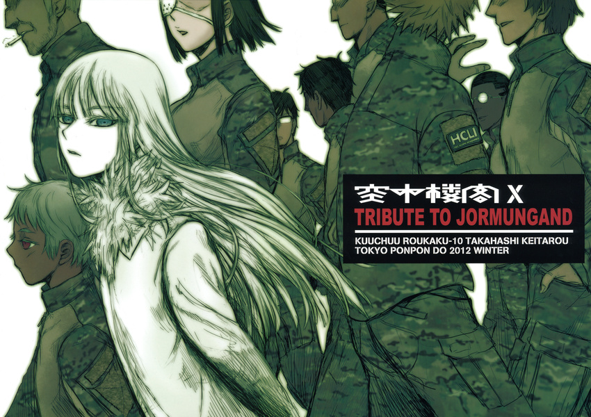 2girls 6+boys absurdres black_hair blonde_hair blue_eyes brown_hair camouflage cigarette dark_skin expressionless eyepatch facial_hair from_behind fur_trim glasses hands_in_pockets height_difference highres johnathan_mar jormungand_(manga) koko_hekmatyar lehm_brick lutz mao_(jormungand) military military_uniform multiple_boys multiple_girls photoshop_(medium) red_eyes short_hair socci_renato sofia_valmer stubble takahashi_keitarou toujou_akihiko ugo uniform white_hair william_nelson