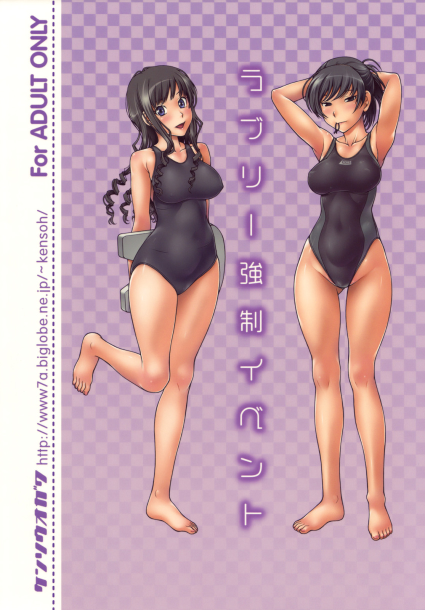 adjusting_hair amagami arms_behind_head barefoot black_eyes black_hair blue_eyes feet kensou_ogawa kickboard long_hair mizugi morishima_haruka mouth_hold one-piece_swimsuit ringlets tsukahara_hibiki waki