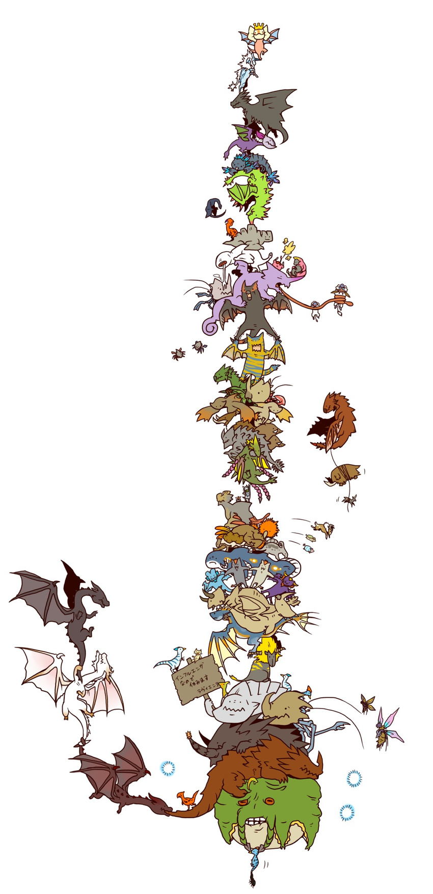 absurdres akantor akura_vashimu animal anteka apceros aptonoth bad_id bad_pixiv_id basarios berukyurosu blango blangonga boar bug bulldrome bullfango ceanataur cephadrome cephalos chameleos commentary_request conga congalala crab crimson_fatalis crown daimyo_hermitaur diablos dragon espinas everyone fart fatalis feline felyne gendrome giadrome giaprey gravios great_thunderbug gypceros hermitaur highres hornetaur hypnocatrice iodrome ioprey kamu_orugaron kelbi khezu king_shakalaka kirin_(monster_hunter) kushala_daora lao-shan_lung lavasioth lunastra melynx monkey monoblos monster monster_hunter_(series) mosswine nargacuga no_humans nono_orugaron pig plesioth poogie popo rajang rathalos rathian remobra shakalaka shen_gaoren shogun_ceanataur simple_background teostra tigrex tusks ukanlos velocidrome velociprey vespoid vespoid_queen white_fatalis yakiudon yama_tsukami yian_garuga yian_kut-ku