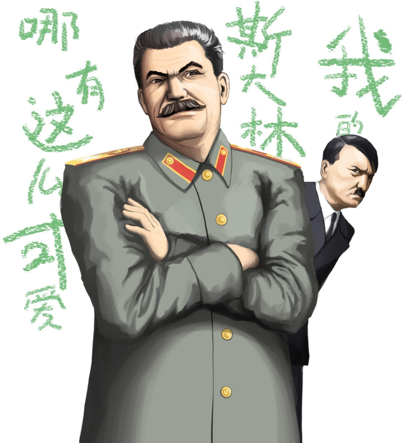 2boys adolf_hitler artist_request bad_id black_hair can't_be_this_cute chinese_text crossed_arms facial_hair highres joseph_stalin male_focus moustache multiple_boys necktie ore_no_imouto_ga_konna_ni_kawaii_wake_ga_nai parody real_life real_life_insert simplified_chinese_text toothbrush_mustache translated uniform