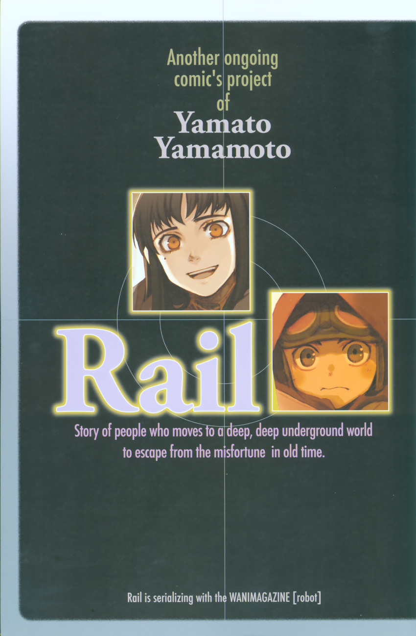 rail tagme yamamoto_yamato