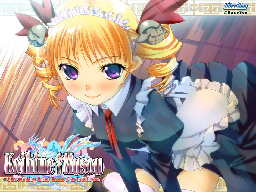 koihime_musou maid sousou tagme