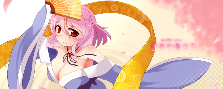 bad_id bad_pixiv_id breasts brown_eyes cleavage female folding_fan hand_fan highres japanese_clothes medium_breasts no_headwear oyaji-sou pink_hair saigyouji_yuyuko shawl short_hair smile solo touhou