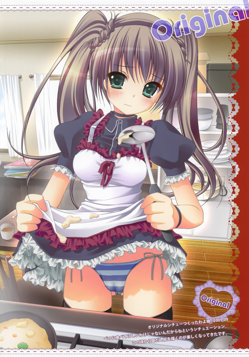 absurdres apron banned_artist black_legwear blush brown_hair choker cooking green_eyes highres indoors konomi_(kino_konomi) ladle long_hair maid messy non-web_source original panties side-tie_panties skirt skirt_lift solo striped striped_panties thighhighs twintails underwear wristband