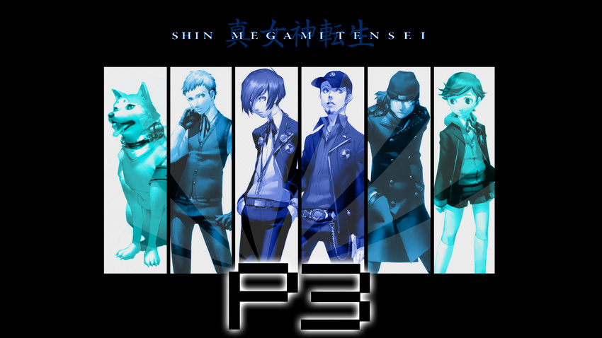 1920x1080 amada_ken aragaki_shinjirou arisato_minato arisato_minato_(persona_3) atlus fdq_(artist) highres iori_junpei koromaru persona persona_3 sanada_akihiko wallpaper yuuki_makoto