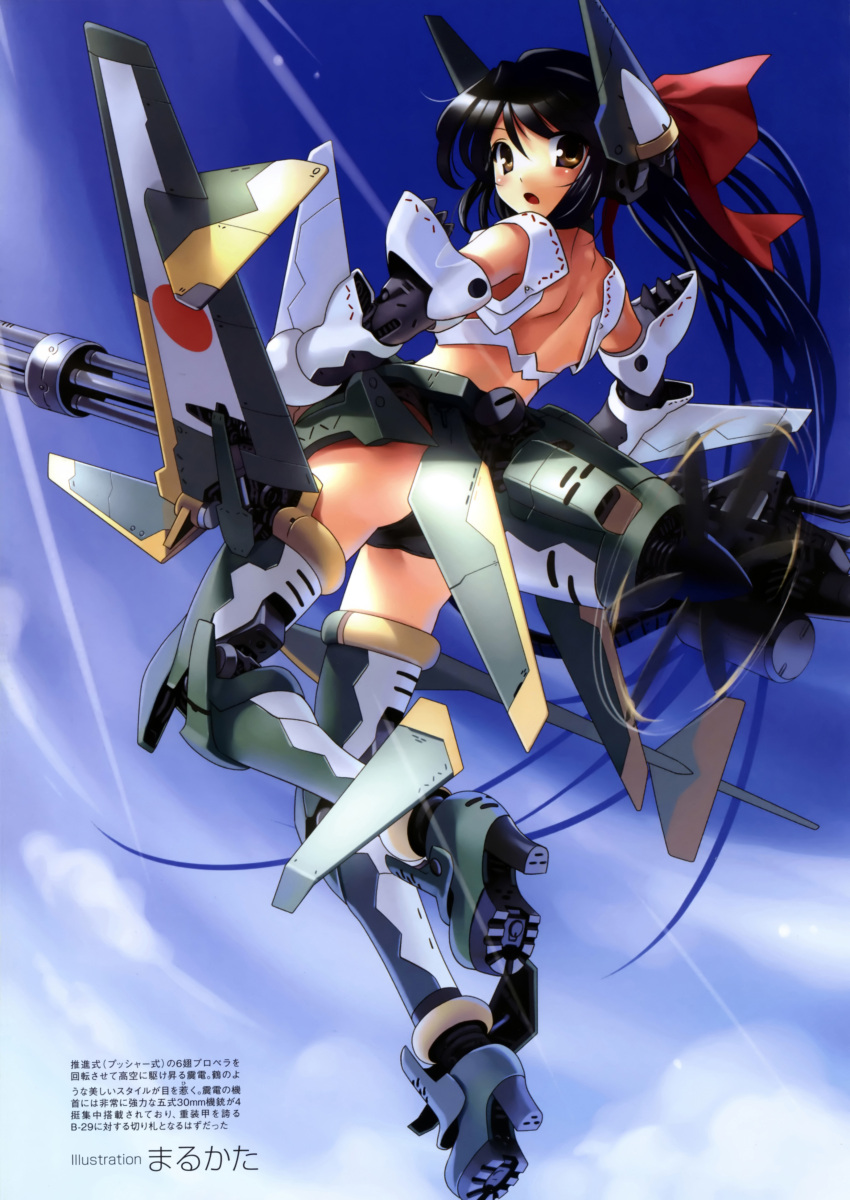 absurdres black_hair black_panties blue_sky boots bow brown_eyes choker cloud day detached_sleeves elbow_gloves female from_behind gatling_gun gloves gun hairbow high_heels highres j7w_shinden_(personification) katahira_masashi long_hair looking_back mc_axis mecha_musume open_mouth original panties personification photoshop_(medium) ponytail propeller scan shoes sky solo sunlight thigh_boots thighhighs underwear very_long_hair weapon