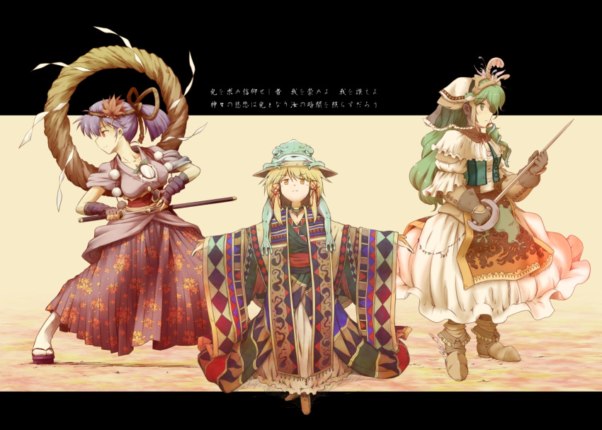 3girls alternate_costume alternate_hairstyle animal animal_on_head armor blonde_hair blue_hair boots capelet commentary_request dress feather_hair_ornament feathers fighting_stance fingerless_gloves frog frog_hair_ornament full_body futatsuki_hisame geta gloves green_eyes green_hair hair_ornament hair_ribbon hair_tubes hat head_scarf headdress japanese_armor jewelry kochiya_sanae kote leaf leaf_on_head letterboxed long_hair long_sleeves moriya_suwako multiple_girls necklace on_head outstretched_arms pom_pom_(clothes) ponytail purple_hair rapier red_eyes ribbon rope sandals sheath sheathed shimenawa short_hair snake socks spread_arms sword tabi touhou translation_request tribal unsheathing wakizashi weapon white_legwear white_socks wide_sleeves yasaka_kanako yellow_eyes