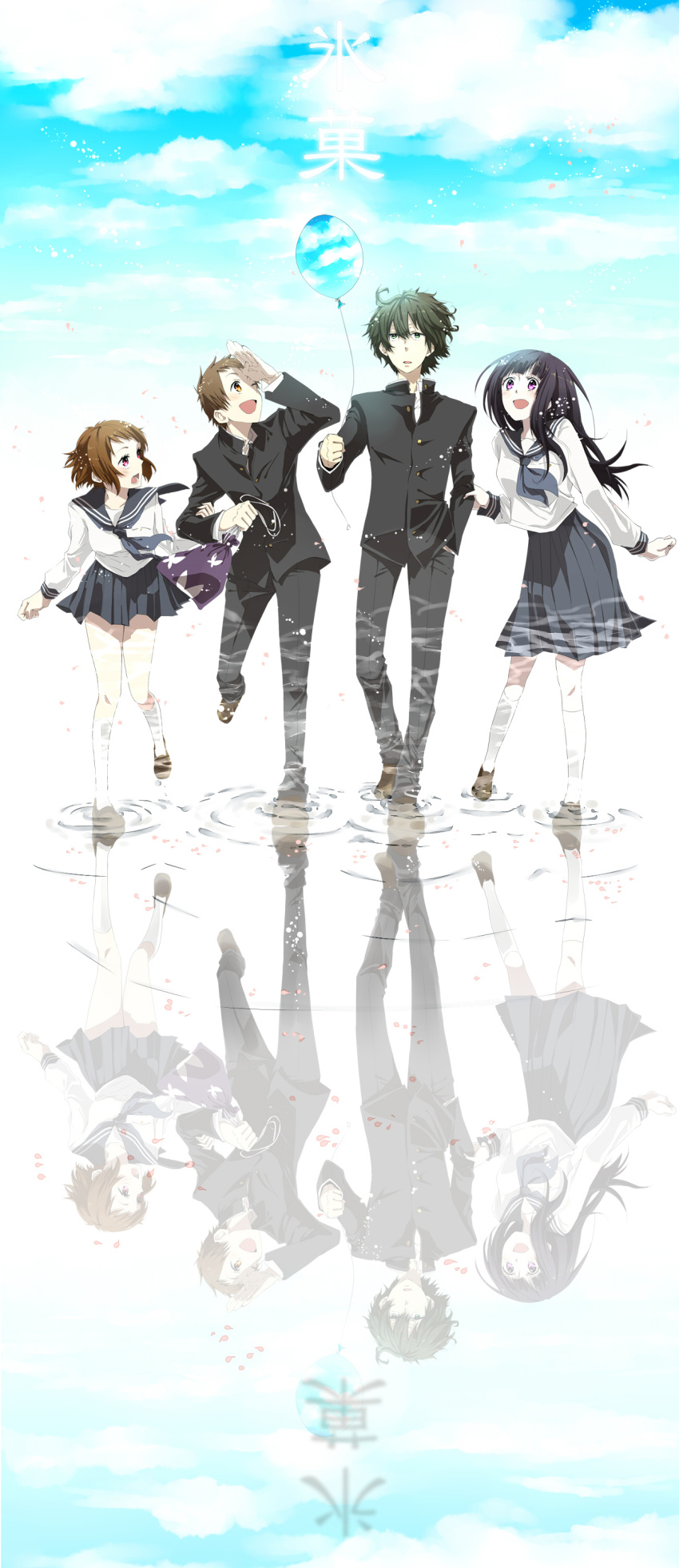 2boys 2girls absurdres balloon chitanda_eru commentary_request fukube_satoshi gakuran highres hyouka ibara_mayaka kamiyama_high_school_uniform_(hyouka) multiple_boys multiple_girls oreki_houtarou photoshop_(medium) reflection school_uniform serafuku sora_motsuwo