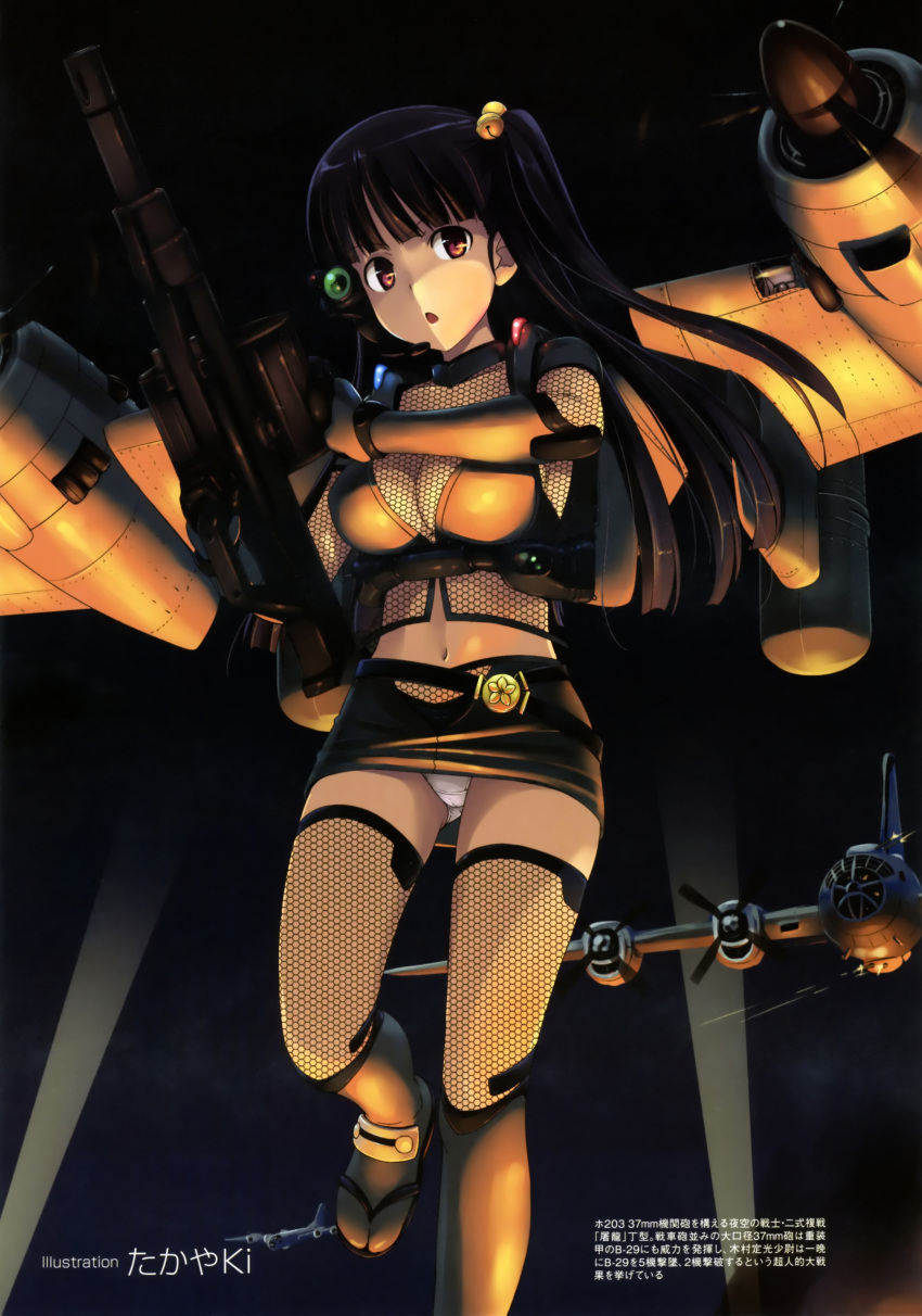 absurdres aircraft airplane ass_visible_through_thighs autocannon b-29_superfortress bell black_hair black_skirt blunt_bangs bomber breasts cannon cleavage female fishnet_thighhighs fishnet_top fishnets flying gun hair_bell hair_ornament highres holding holding_gun holding_weapon jingle_bell ki-45_toryu_(personification) long_hair mc_axis mecha_musume medium_breasts microskirt midriff military military_vehicle navel night night_sky one_side_up open_mouth original outdoors panties pencil_skirt personification photoshop_(medium) projectile_trail propeller sakuramon scan searchlight skirt sky solo tabi takayaki thighhighs underwear weapon white_panties