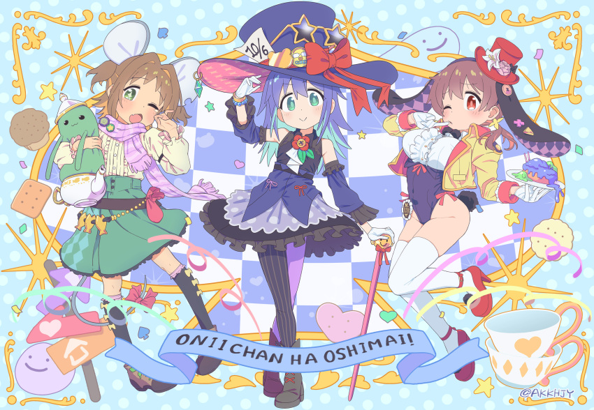 3girls ;o alice_in_wonderland alternate_costume animal_ears ankle_boots aqua_hair badge bare_shoulders bead_bracelet beads belt black_belt black_footwear black_hair black_leotard black_shirt black_skirt black_socks blue_hair blue_hat blush boots bow bow_legwear bracelet breasts brown_footwear brown_hair button_badge buttons c: cane center_frills character_name collared_shirt colored_inner_hair commentary_request confetti cosplay cropped_jacket cup detached_sleeves dormouse_(alice_in_wonderland) dormouse_(alice_in_wonderland)_(cosplay) dot_nose dress eyewear_on_head finger_to_mouth flower food frilled_skirt frilled_sleeves frills full_body gloves green_eyes green_skirt hair_between_eyes hair_intakes hand_up hat hat_bow hat_flower high-waist_skirt high_heels highleg highleg_leotard highres holding holding_cane holding_plate hugging_object jacket jewelry kneehighs layered_skirt leotard light_blush lily_(flower) long_hair long_sleeves looking_at_viewer low_twintails mad_hatter_(alice_in_wonderland) mad_hatter_(alice_in_wonderland)_(cosplay) march_hare_(alice_in_wonderland) march_hare_(alice_in_wonderland)_(cosplay) matado_(almukha) medium_breasts medium_hair medium_skirt mini_hat mini_top_hat miniskirt mouse_ears mouse_tail multicolored_hair multiple_girls murosaki_miyo name_tag oerba_yun_fang oka_asahi one_eye_closed onii-chan_wa_oshimai! open_clothes open_jacket open_mouth outline plate pom_pom_(clothes) print_skirt purple_scarf rabbit_tail red_bow red_eyes red_footwear red_hair red_hat scarf shirt shirt_tucked_in shoes short_hair skindentation skirt sleeveless sleeveless_shirt smile socks standing standing_on_one_leg star-shaped_eyewear star-shaped_pupils star_(symbol) stuffed_toy symbol-shaped_pupils tail tail_bow tail_ornament teacup teapot tenkawa_nayuta thighhighs tilted_headwear title top_hat twintails twitter_username two-tone_hair two_side_up v-shaped_eyebrows white_gloves white_outline white_shirt white_thighhighs wing_collar yellow_jacket