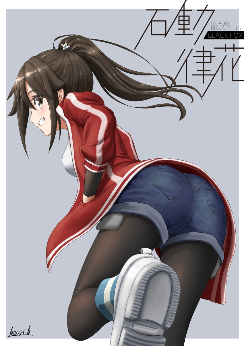 absurdres bent_over black_fox black_pantyhose blue_shorts border brown_eyes brown_hair character_name copyright_name denim denim_shorts female floating_hair from_behind grey_background grin hair_between_eyes hair_ornament hand_in_pocket highres isurugi_rikka_(black_fox) jacket kayama_kouji long_hair long_sleeves looking_at_viewer looking_back open_clothes open_jacket outside_border pantyhose pantyhose_under_shorts profile red_jacket short_shorts shorts signature smile solo standing standing_on_one_leg track_jacket white_border