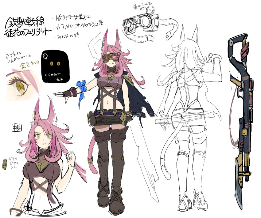 animal_ears anonymous_(yu-gi-oh!) bayonet boots breasts duel_monster ferret_tail fingerless_gloves full_body gloves goggles hand_up highres large_breasts long_hair midriff multiple_views navel official_art pink_hair production_art reference_sheet skirt smile suspender_skirt suspenders tail thigh_boots translation_request tri-brigade_ferrijit_the_barren_blossom weapon yellow_eyes yu-gi-oh!