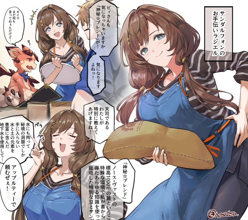 +_+ 1boy :d apron black_thighhighs blue_apron blue_eyes blush breasts brown_hair cleavage closed_eyes collarbone female gran_(granblue_fantasy) granblue_fantasy hand_on_own_hip highres holding holding_plate holding_sack index_finger_raised long_hair looking_at_viewer nos_(nos_tsn) plate raziel_(granblue_fantasy) sack shirt short_hair side_slit smile speech_bubble striped_clothes striped_shirt thighhighs twitter_username vertical-striped_clothes vertical-striped_shirt vyrn_(granblue_fantasy) white_background