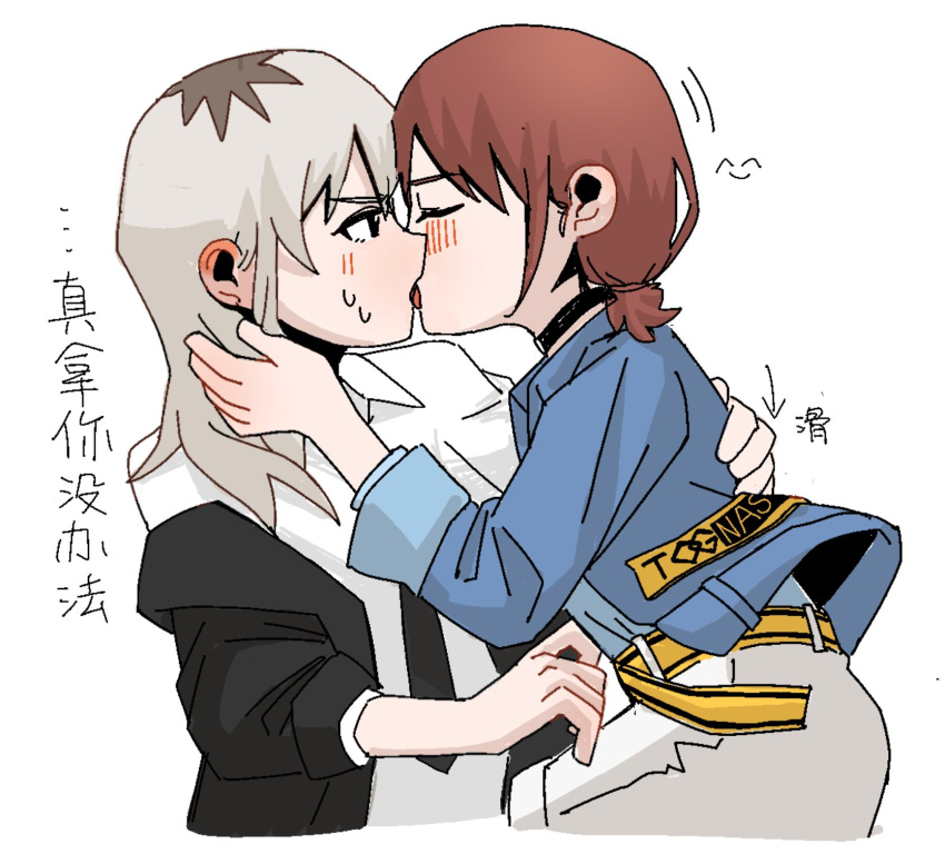 2girls belt black_choker black_jacket black_necktie blue_jacket blush chinese_commentary choker closed_eyes collared_shirt commentary_request french_kiss girls_band_cry grey_hair hand_on_another's_back hand_on_another's_neck highres iseri_nina jacket kawaragi_momoka kissing long_hair multicolored_hair multiple_girls necktie ompsonnnn red_hair roots_(hair) shirt short_twintails shorts simple_background suit_jacket tongue translation_request twintails white_background white_shirt white_shorts yuri