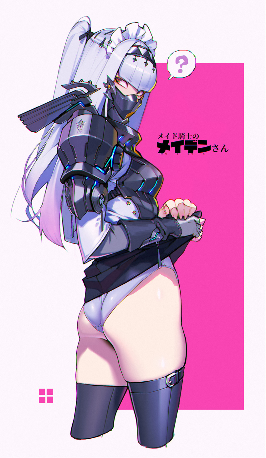 ? armor ass blue_hair breasts brown_eyes commentary_request cropped_legs female grey_hair highres leotard long_hair looking_at_viewer looking_back maid_headdress mask mouth_mask namaniku_atk original small_breasts solo spoken_question_mark