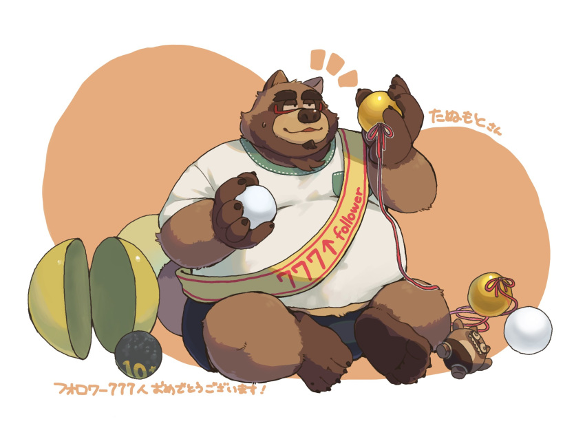 2024 4:3 anthro belly big_belly bottomwear brown_body brown_fur canid canine clothing eyewear fur glasses hi_res japanese_text kemono male mammal overweight overweight_male puchikeren54 raccoon_dog shirt shorts sitting solo tanuki text topwear vtuber