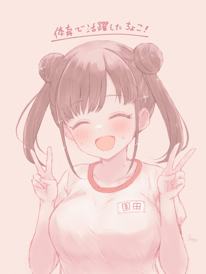 ^_^ blush breasts brown_hair closed_eyes commentary_request double_bun double_v facing_viewer female gameso gym_shirt gym_uniform hair_bun highres idolmaster idolmaster_shiny_colors long_hair medium_breasts name_tag shirt sidelocks smile solo sonoda_chiyoko translation_request twintails upper_body v