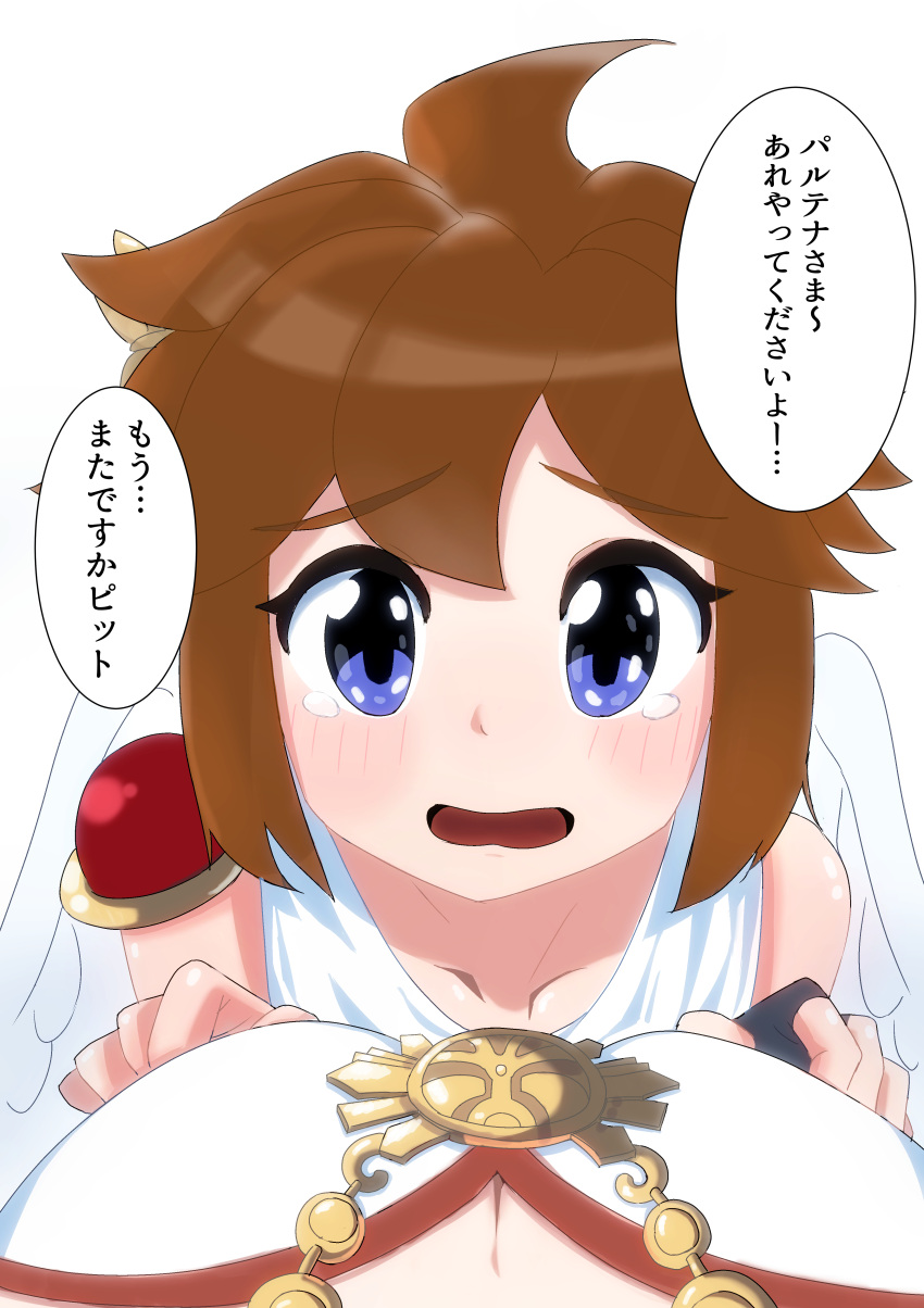 1boy absurdres angel angel_wings blue_eyes blush breasts brown_hair chains collarbone female female_pov gold_chain highres kid_icarus kid_icarus_uprising laurel_crown lilisukesaiko looking_back open_mouth palutena pit_(kid_icarus) pov simple_background tears translation_request white_background wings