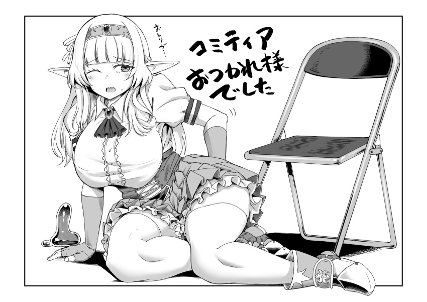 blunt_bangs boots braid breasts chair corset elf fallen_down folding_chair frilled_skirt frills greyscale hairband highres kawajuu large_breasts long_hair miniskirt monochrome original pointy_ears shirt skirt slime_(creature) thighhighs